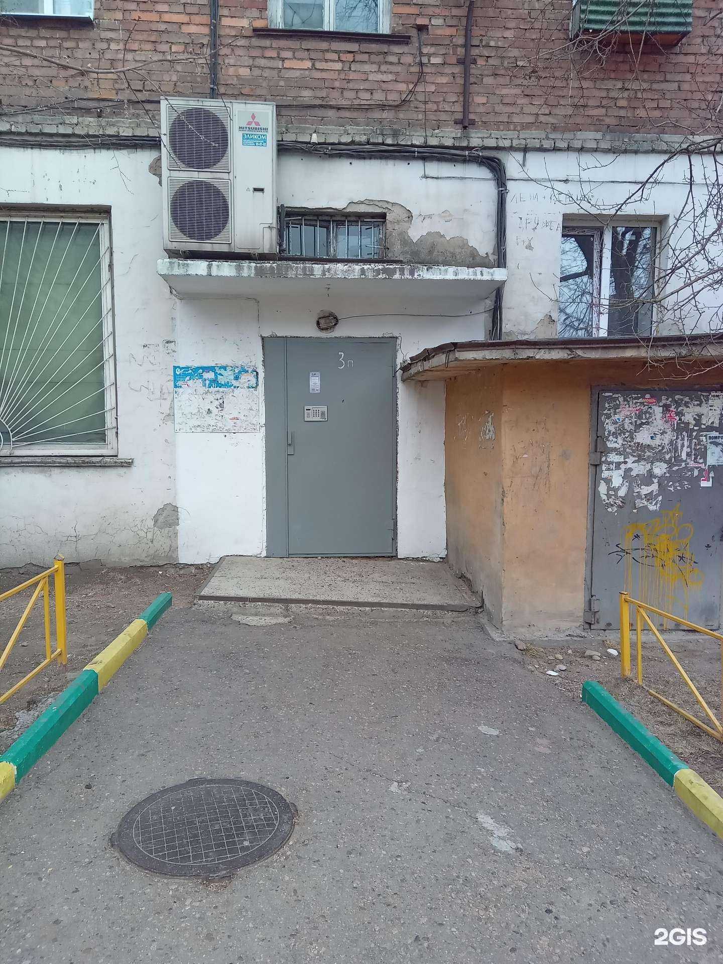 Отзывы на компанию Арти Ка в Улан-Удэ c фото - фотография 2 из 2