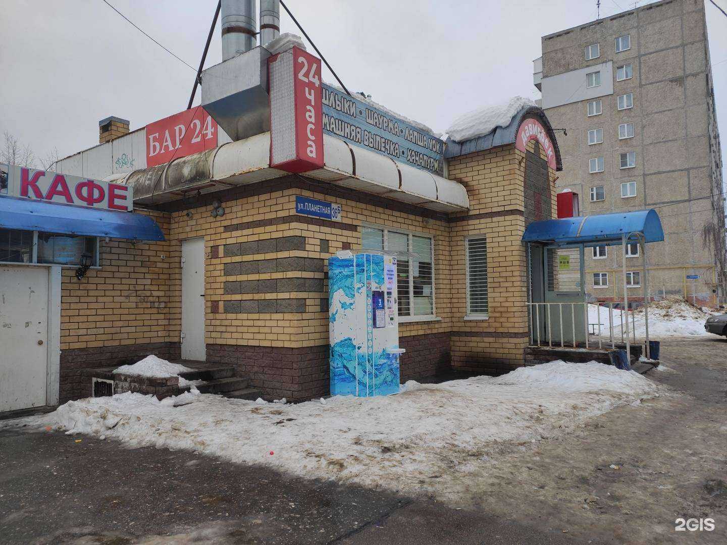 Отзывы на компанию Шаурма На Ясной в Нижнем Новгороде c фото - фотография 2 из 2