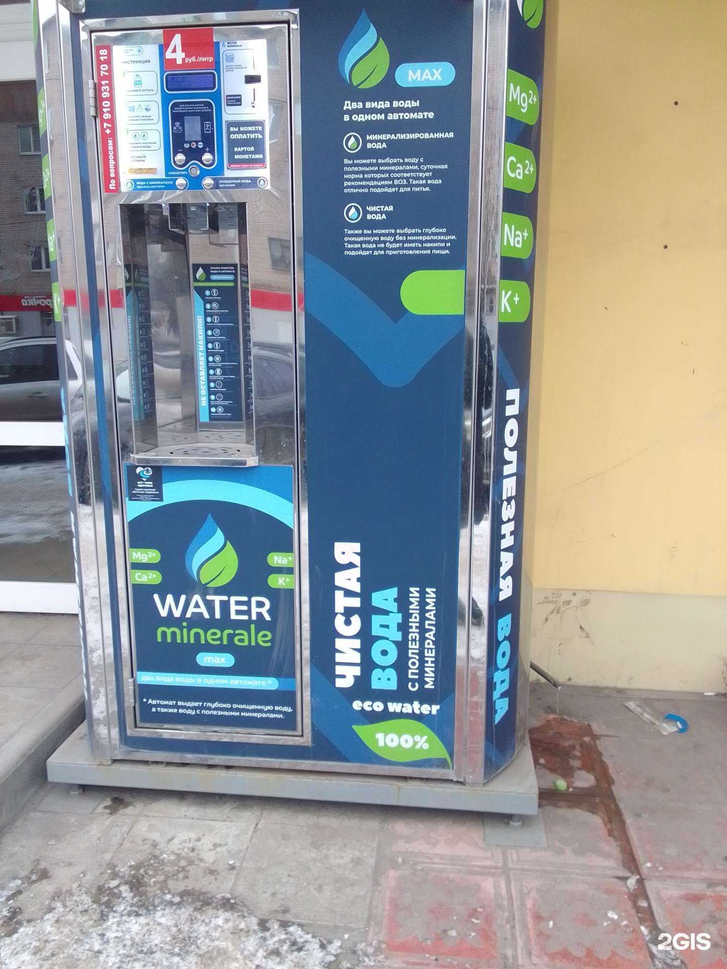 Отзывы на компанию Источник здоровья в Твери c фото