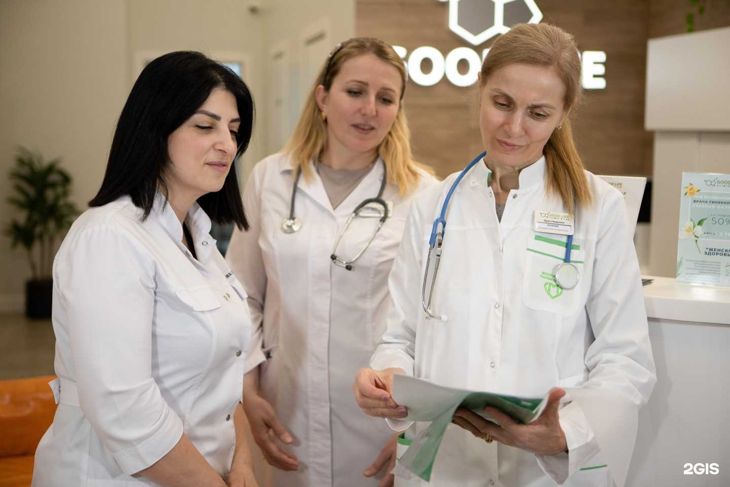 Отзывы на компанию GoodLife в Коммунарке c фото