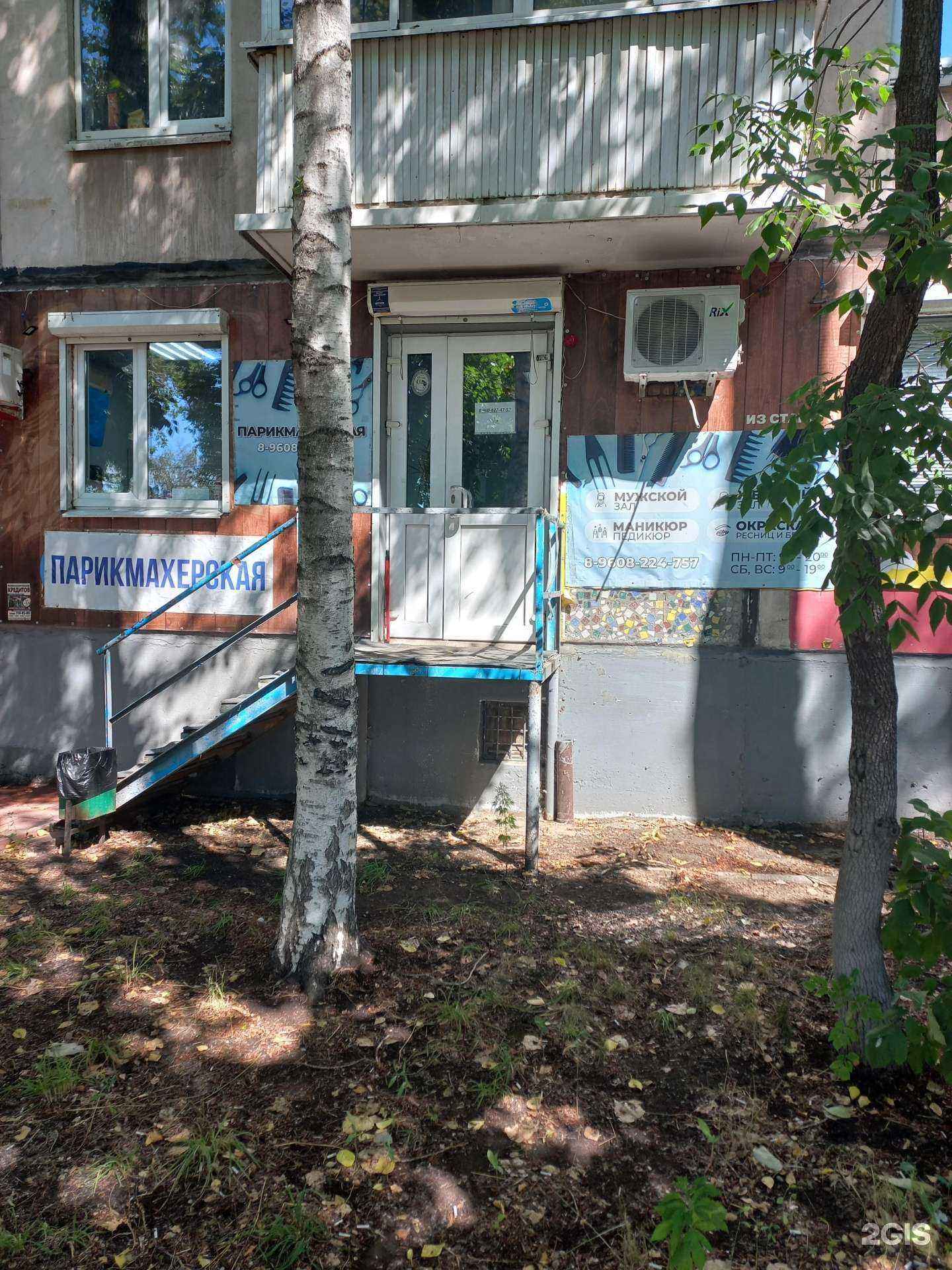 Отзывы на компанию Парикмахерская в Самаре c фото