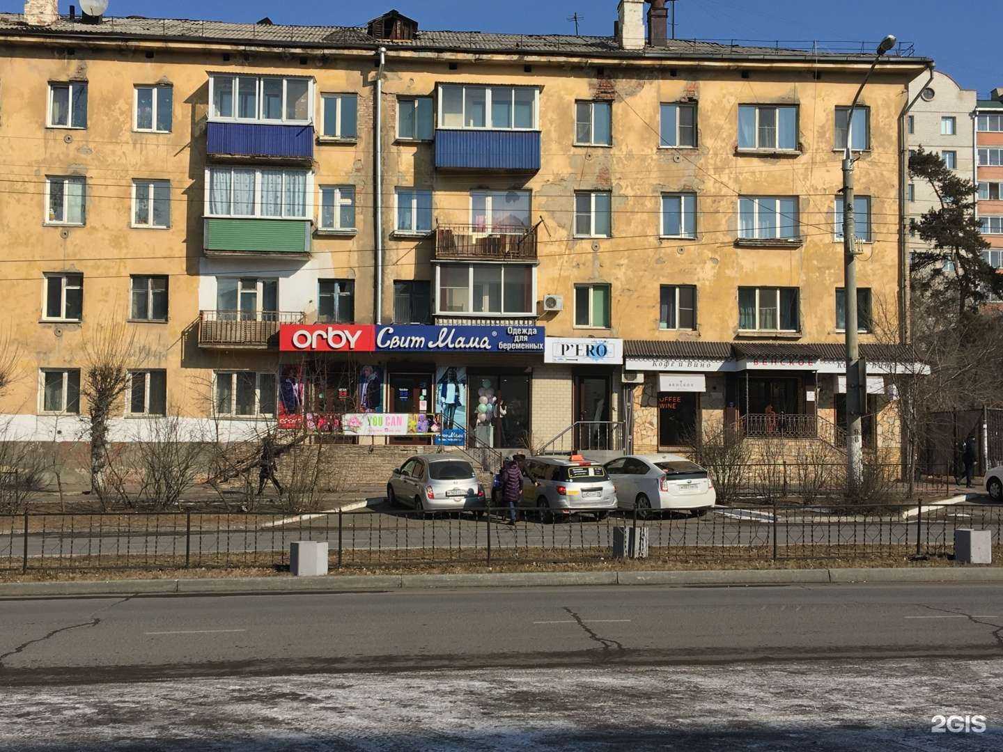 Отзывы на компанию P`ero в Чите c фото