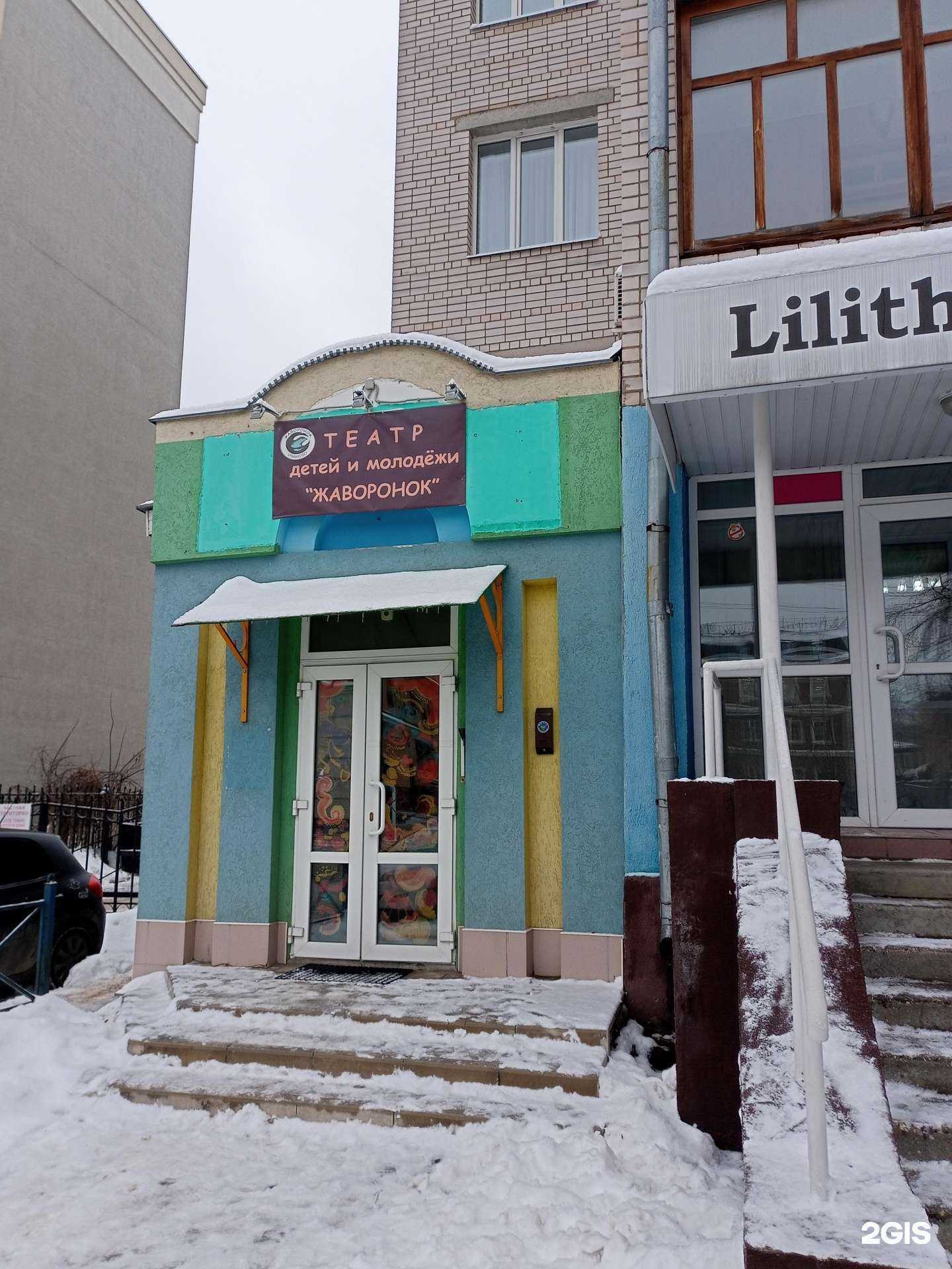 Отзывы на компанию Жаворонок в Иванове c фото