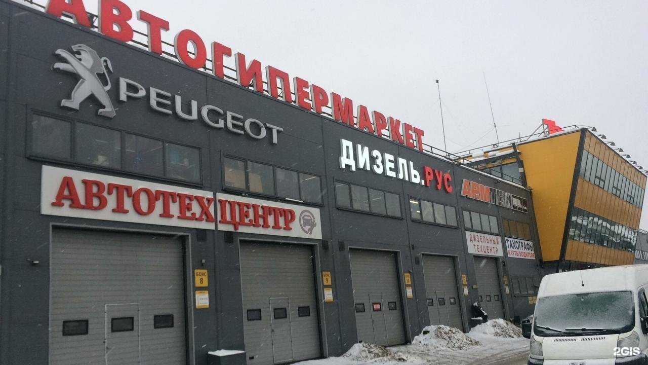 Отзывы на компанию Levmotors в Москве c фото