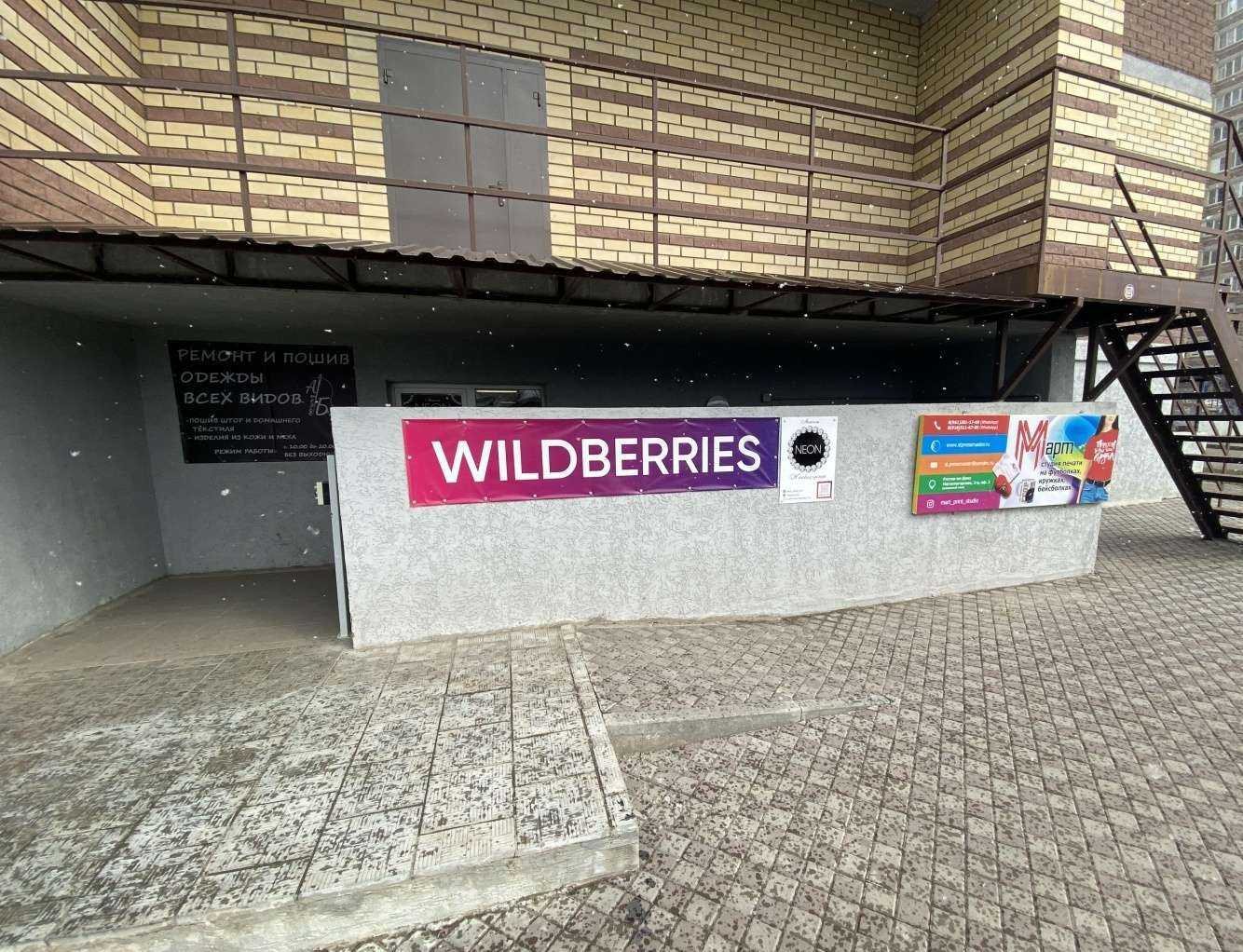 Отзывы на Диалог в г. Ростов-на-Дону Отзывы на компанию Диалог в г. Ростов-на-Дону c фото