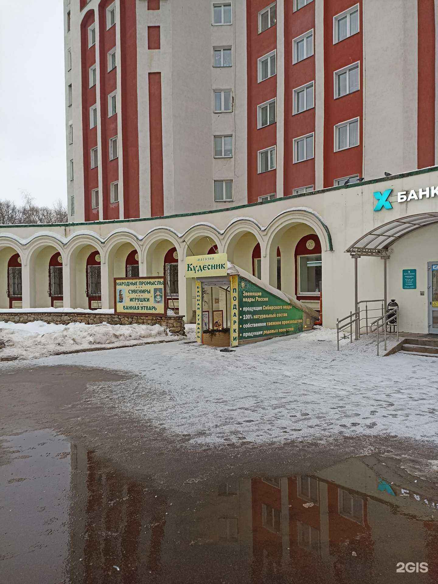 Отзывы на компанию Звенящие Кедры России в г. Киров c фото