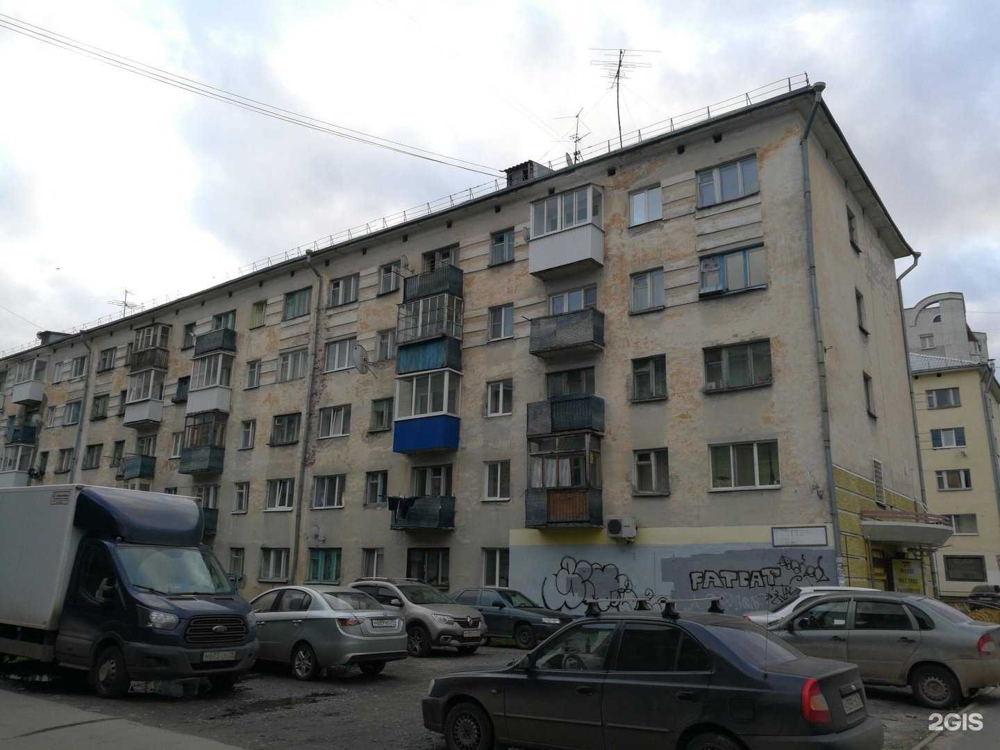 Отзывы на компанию Рад в Архангельске c фото - фотография 2 из 2