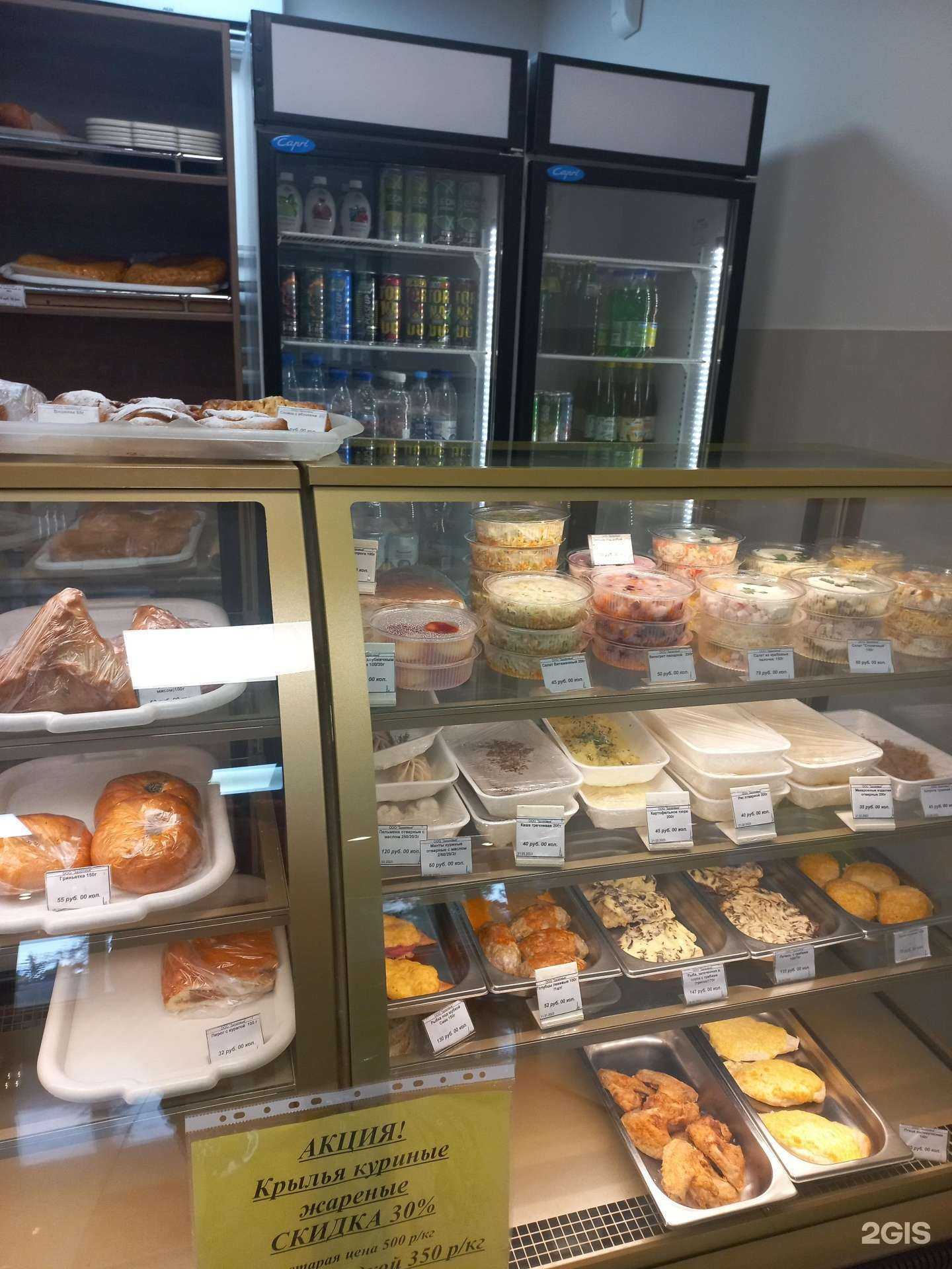 Отзывы на компанию Чаша в Самаре c фото