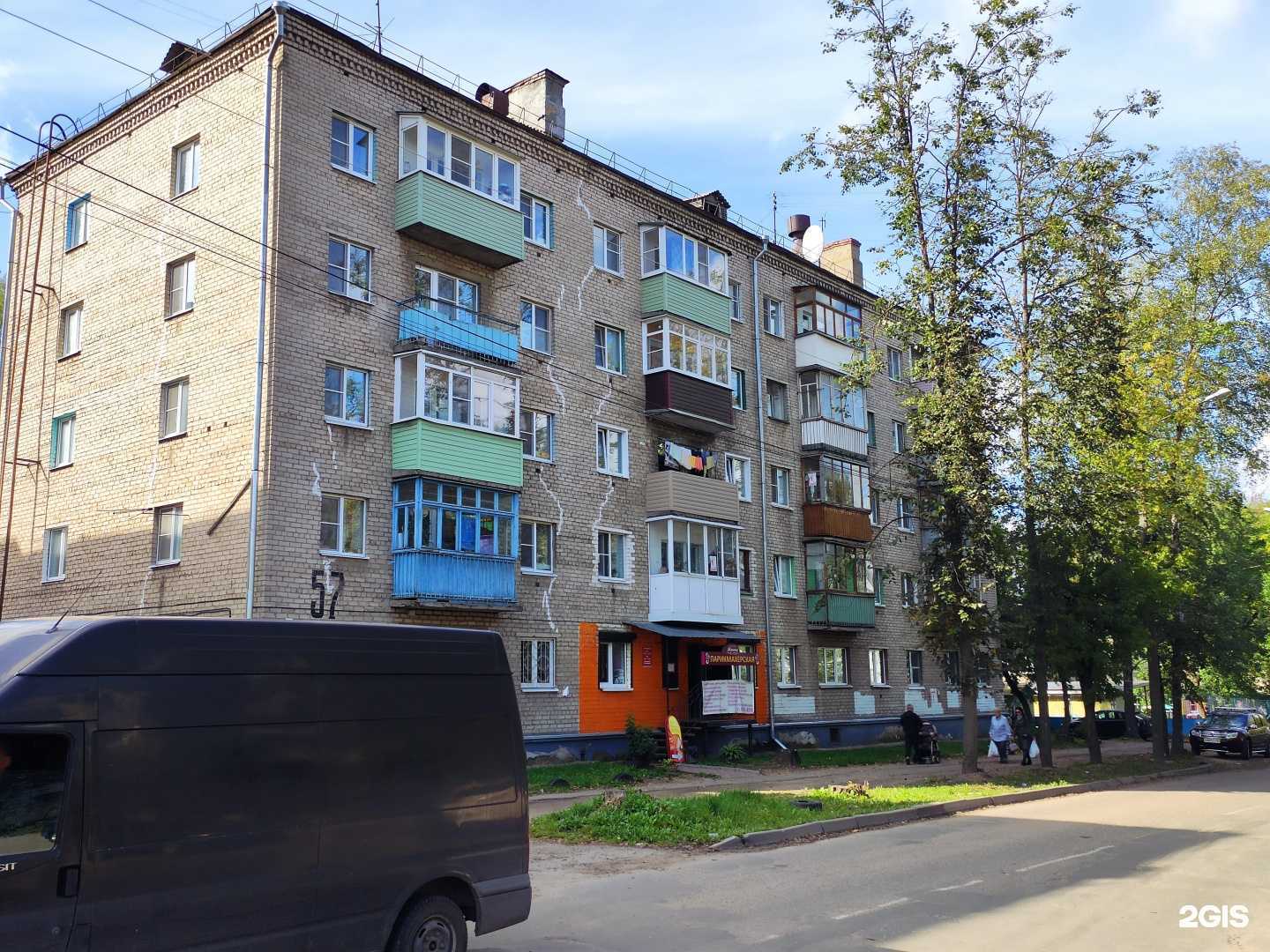 Отзывы на компанию Мечта в Костроме c фото - фотография 2 из 2