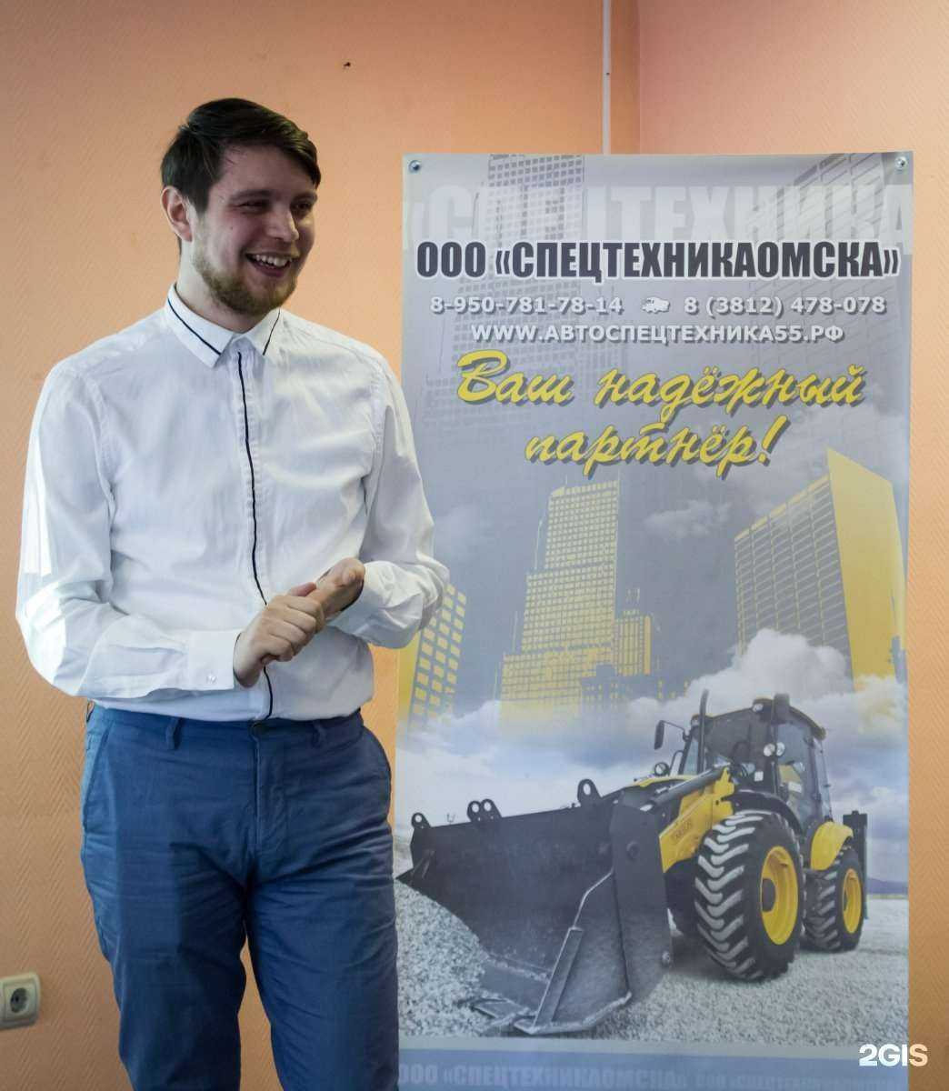 Отзывы на компанию АвтоСпецТехника в Омске c фото