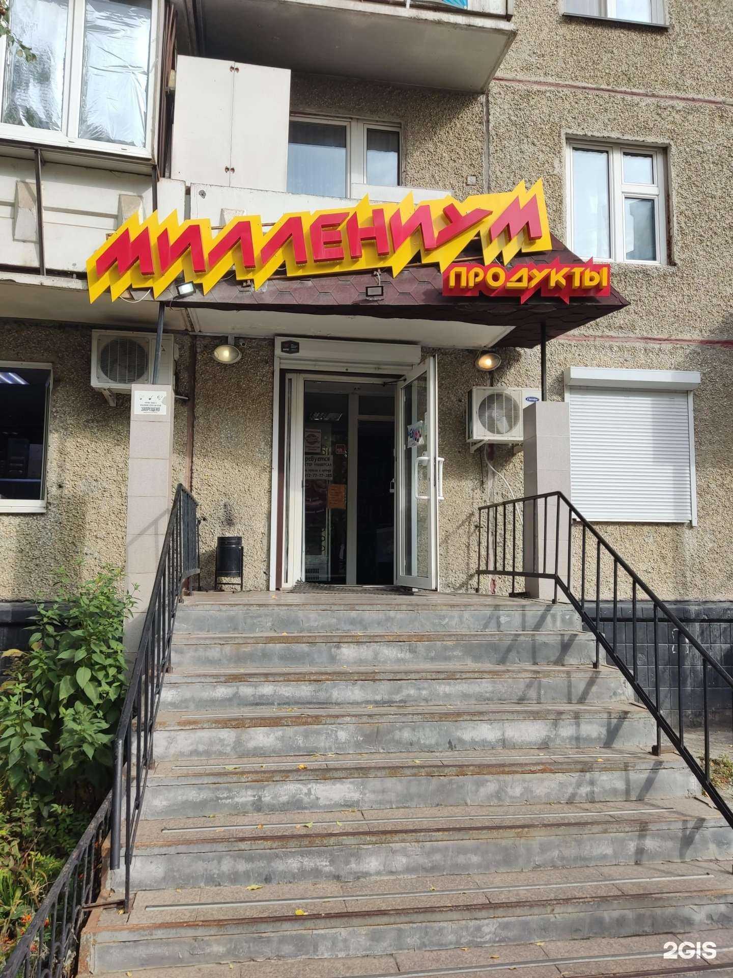 Отзывы на компанию Миллениум в г. Челябинск c фото