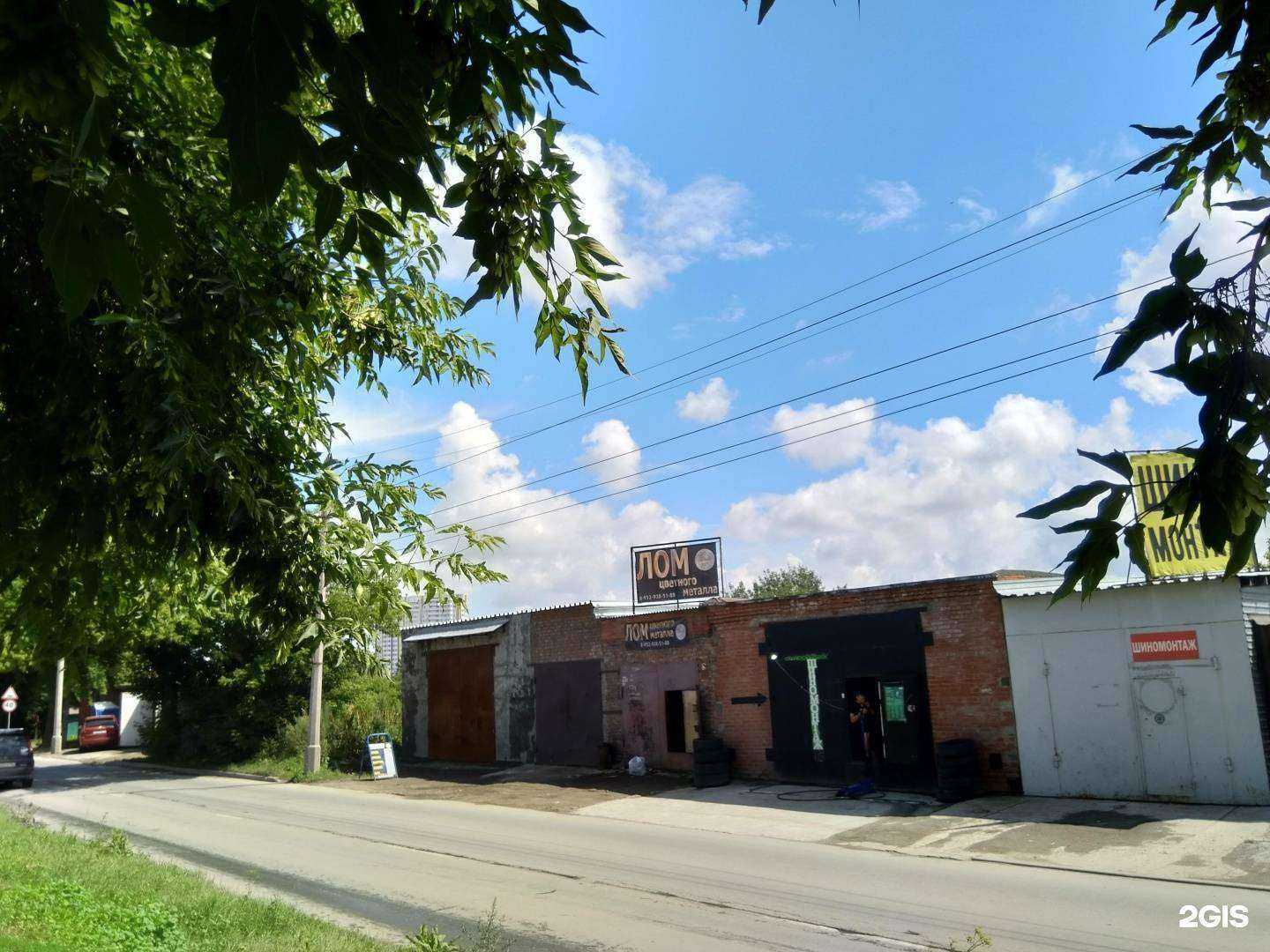 Отзывы на компанию Японский квартал в Новосибирске c фото - фотография 2 из 2