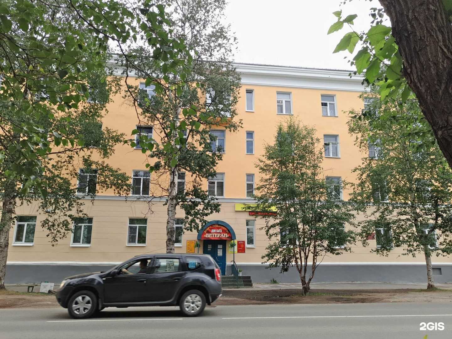 Отзывы на компанию GameHub в г. Северодвинск c фото