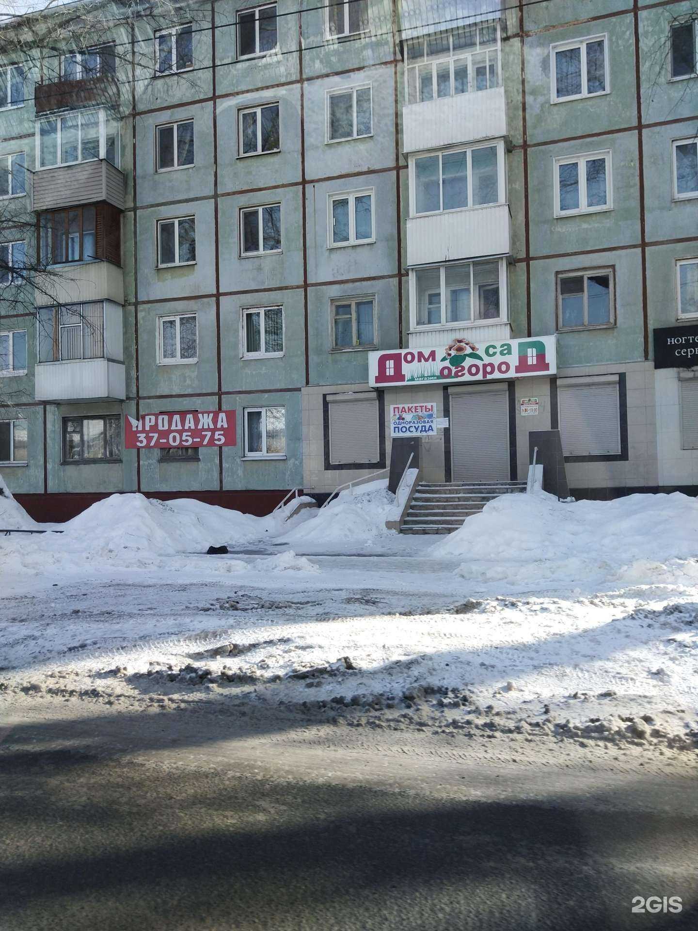 Отзывы на компанию Дом Сад Огород в г. Брянск c фото