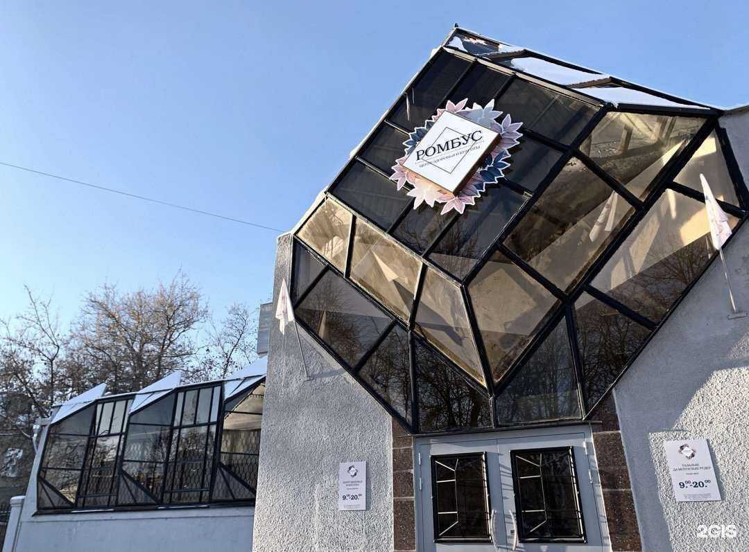 Отзывы на компанию Ромбус в Йошкар-Оле c фото