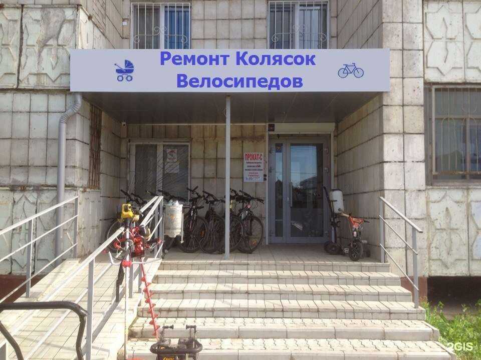 Отзывы на компанию Мастерская по ремонту колясок и велосипедов в Зеленодольске c фото