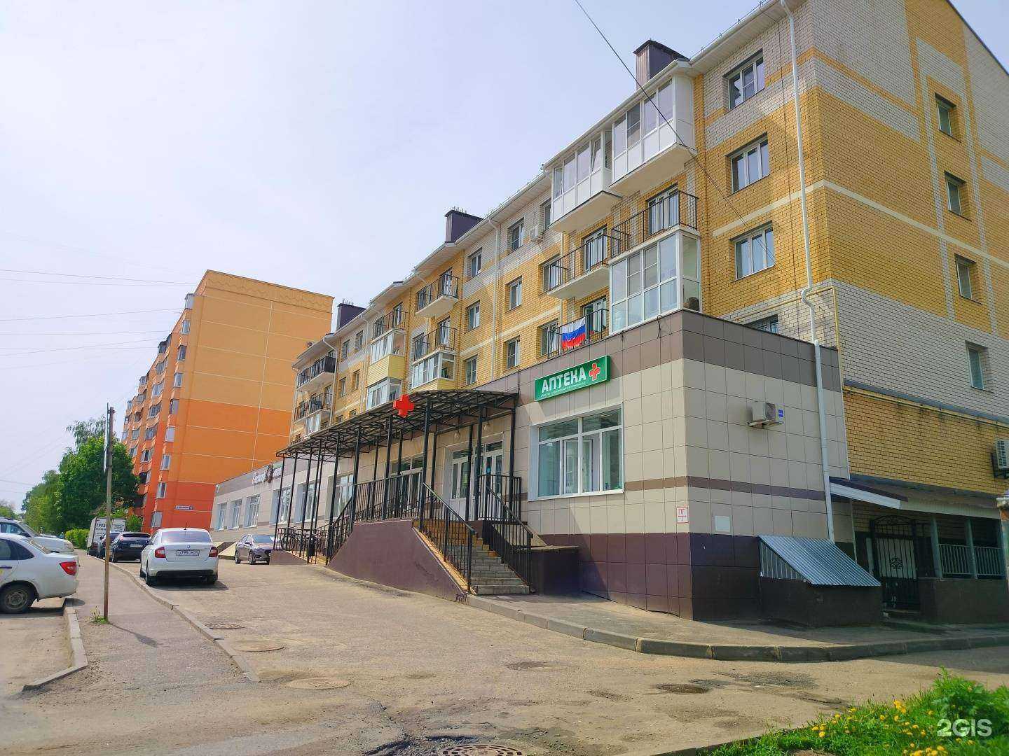 Отзывы на компанию Аптека + в г. Кострома c фото