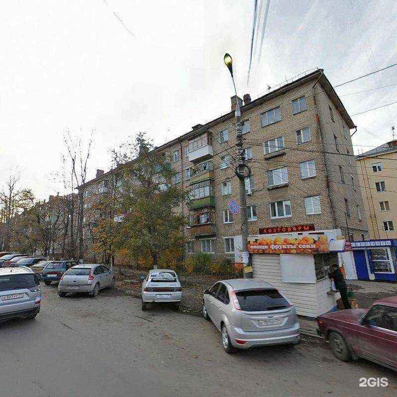 Отзывы на компанию Экофлекс в Туле c фото - фотография 2 из 2