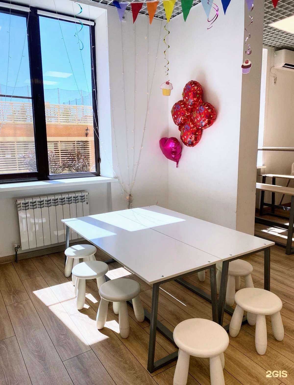 Отзывы на компанию Kids Point в г. Астрахань c фото