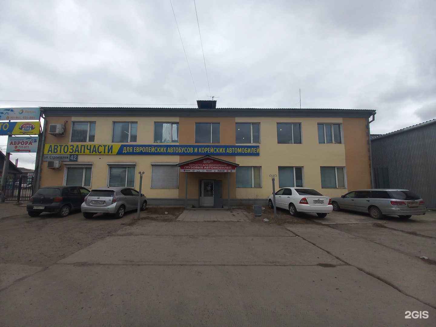 Отзывы на компанию Карамель в Улан-Удэ c фото - фотография 2 из 2