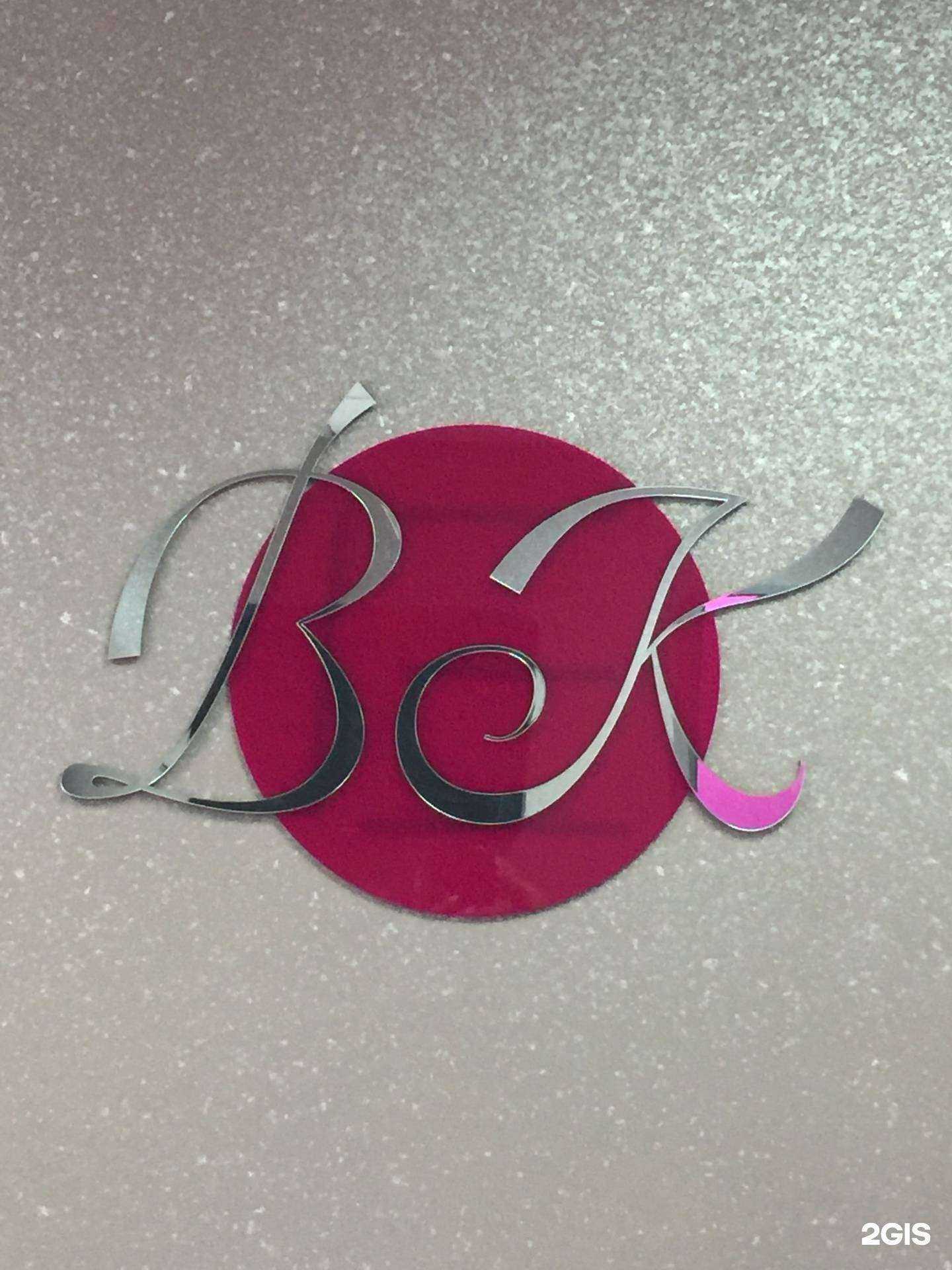 Отзывы на компанию Ваш консультант в Барнауле c фото