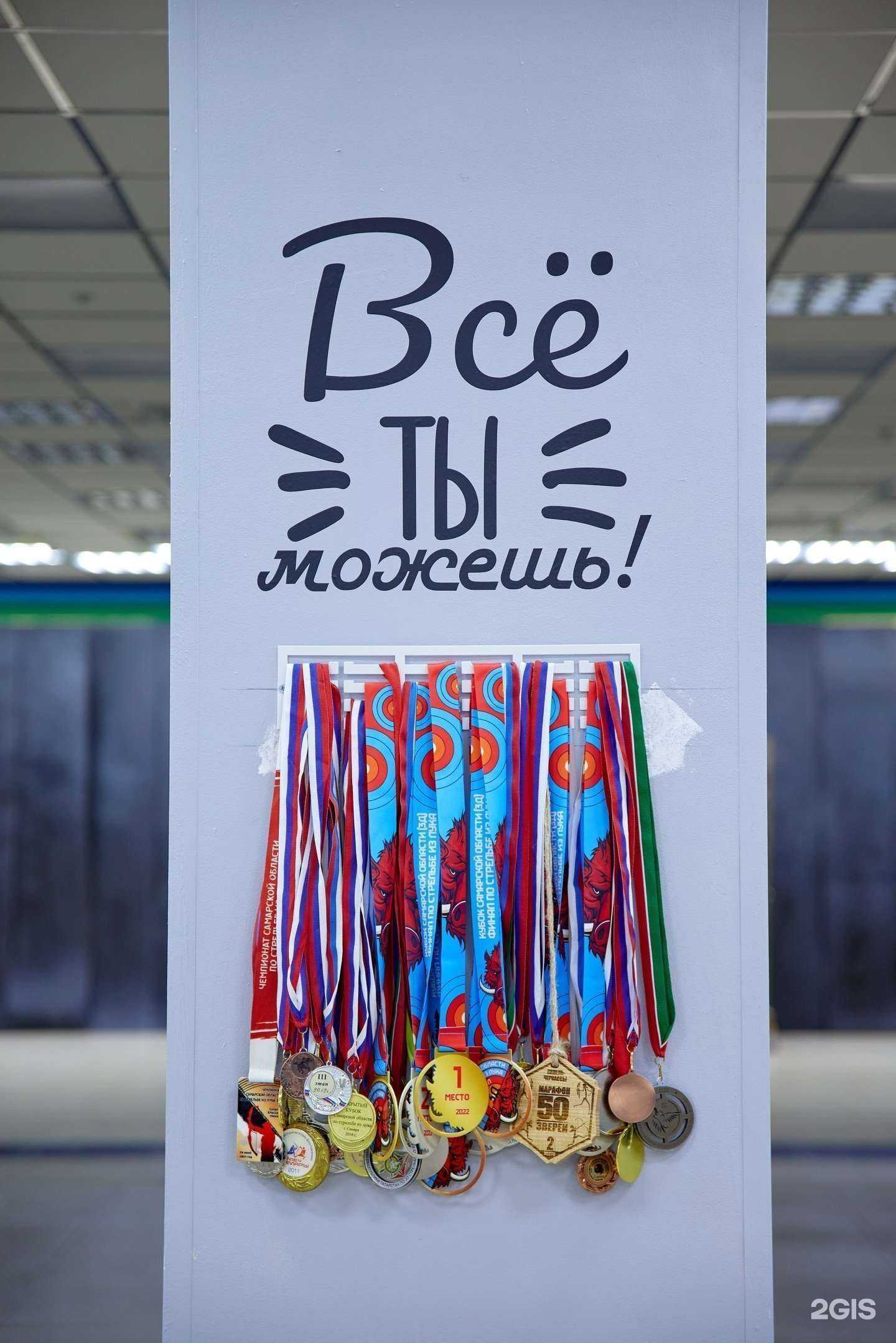 Отзывы на компанию Победоносец в Самаре c фото