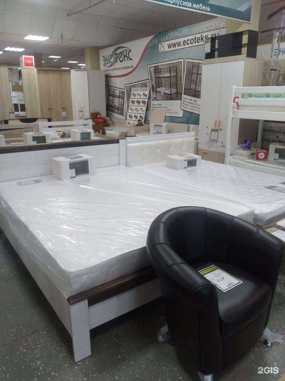 Отзывы на компанию Экотекс в Челябинске c фото