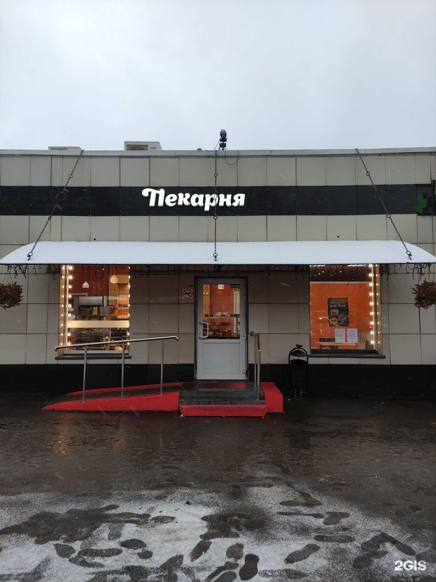 Отзывы на компанию Хлебница в Реутове c фото