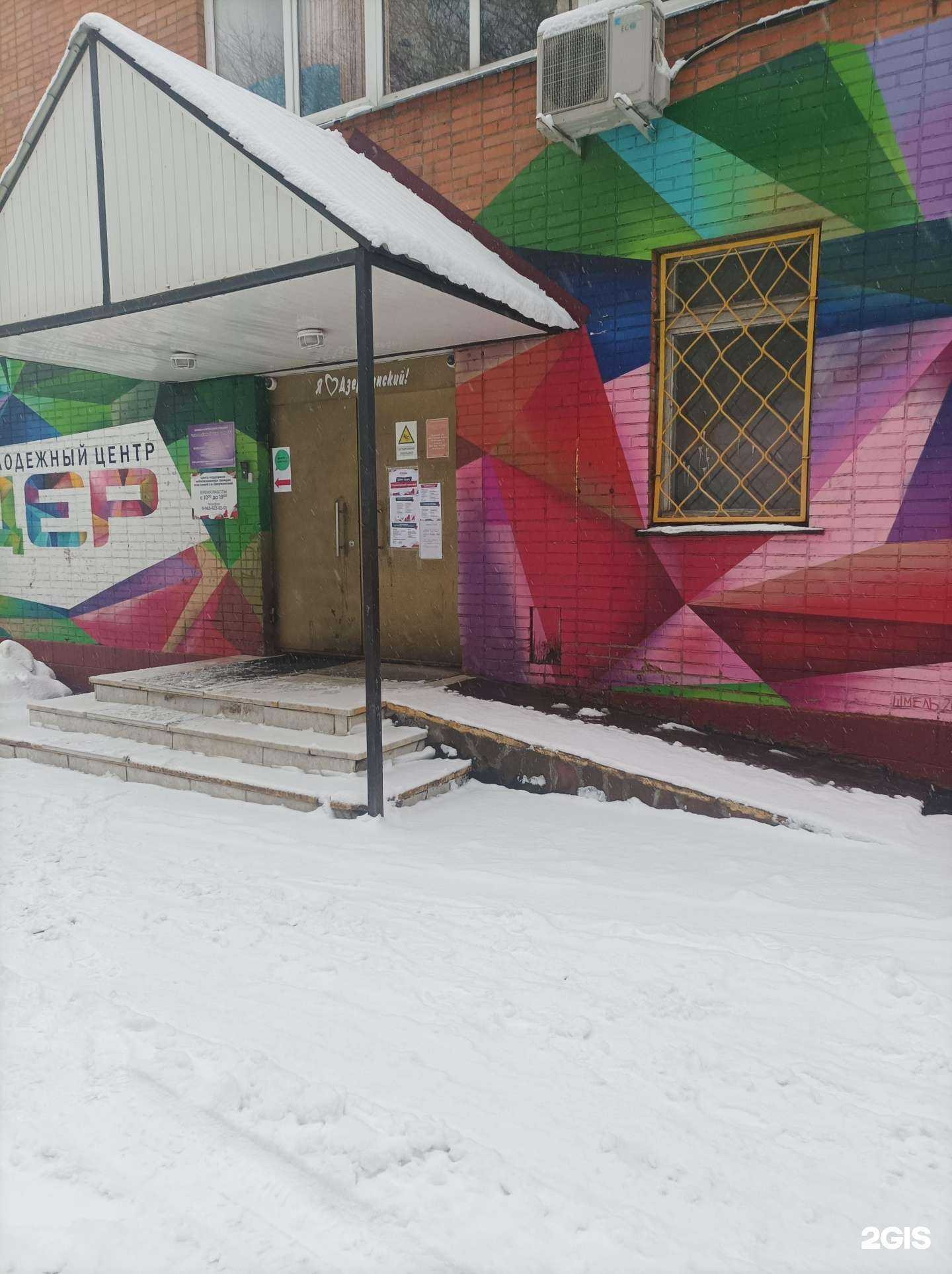 Отзывы на компанию Sky High в Дзержинском c фото