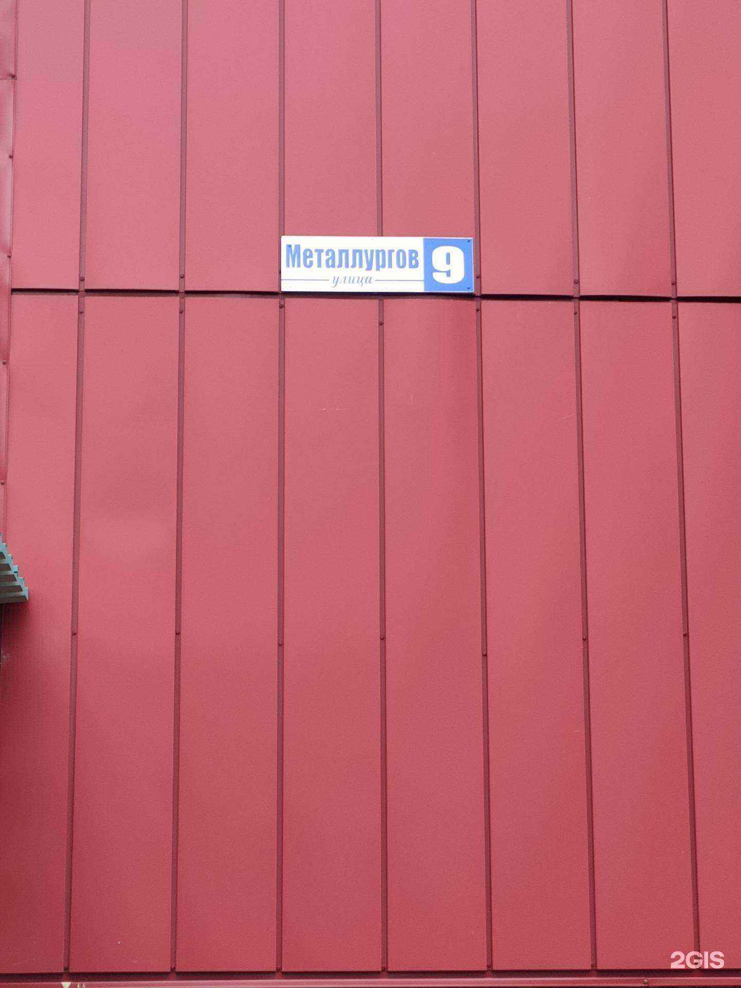 Отзывы на компанию Быстрый заём в г. Заринск c фото