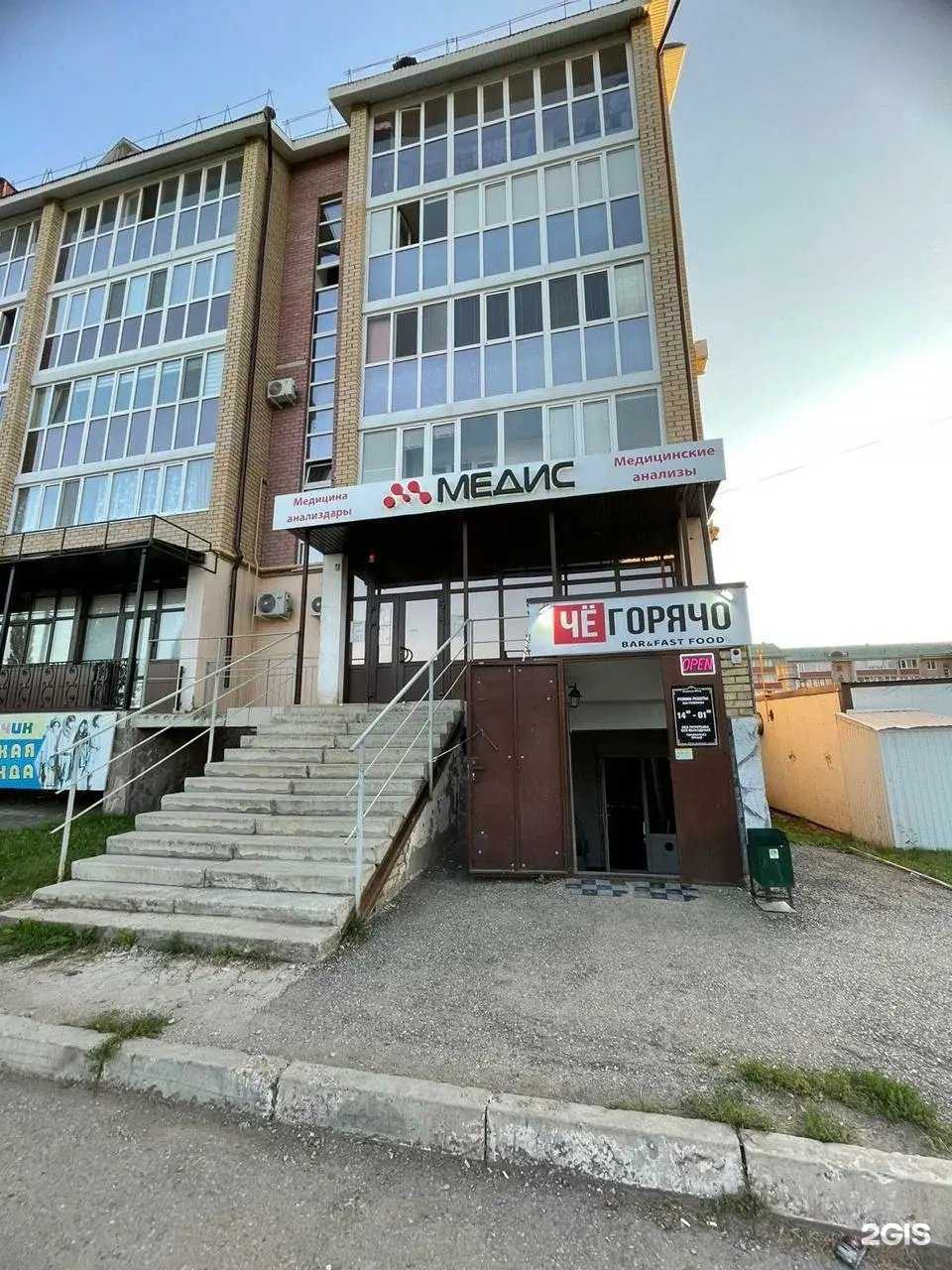 Отзывы на компанию ЧёГорячо в Туймазах c фото