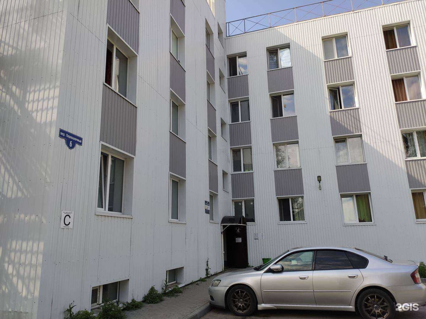 Отзывы на компанию Регион-строй в Томске c фото - фотография 2 из 2