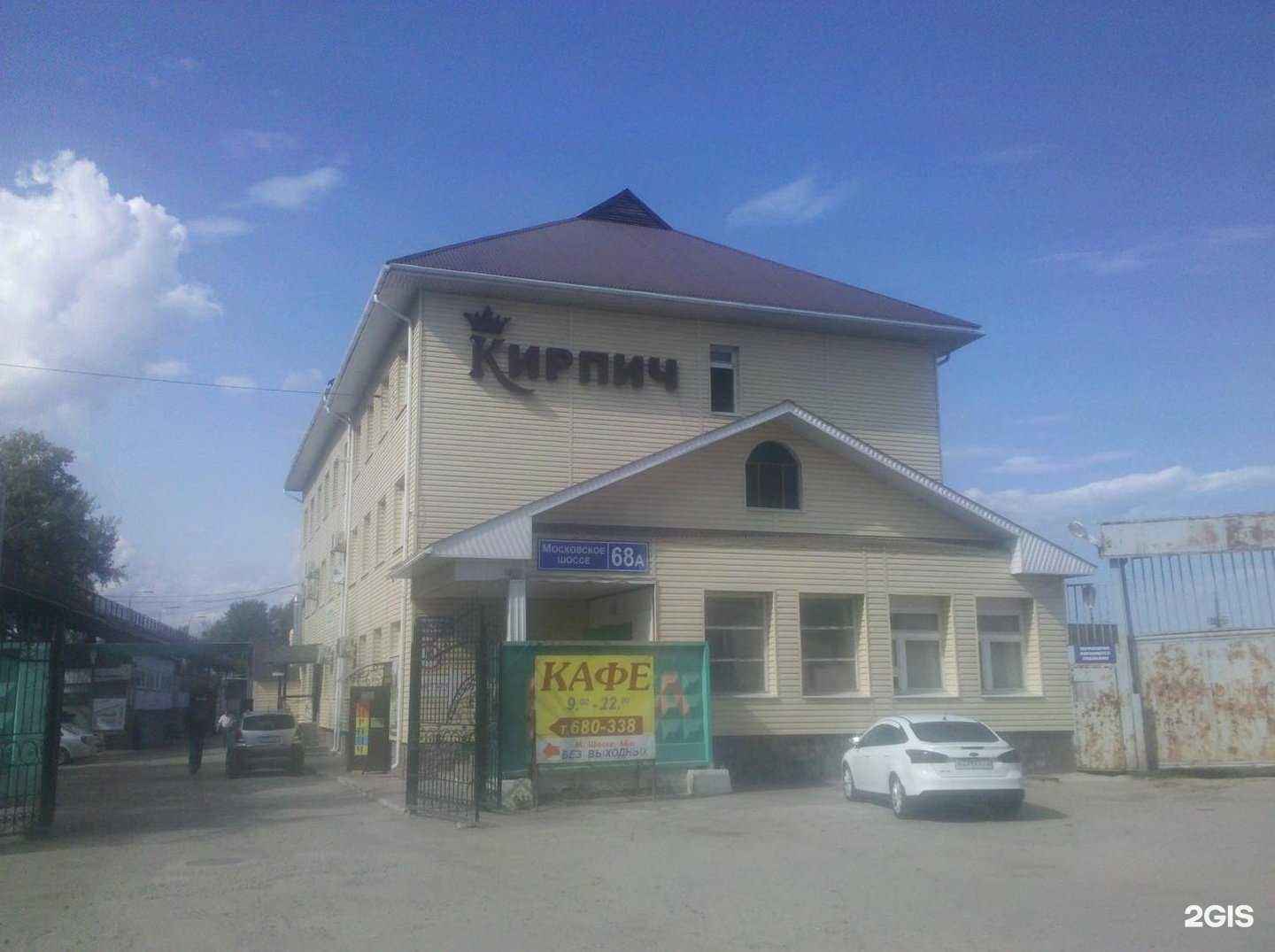 Отзывы на компанию Торгово-ремонтная компания в Ульяновске c фото