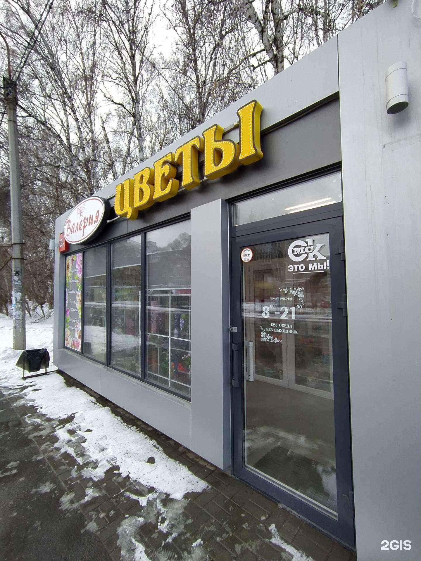 Отзывы на компанию Валерия в г. Омск c фото