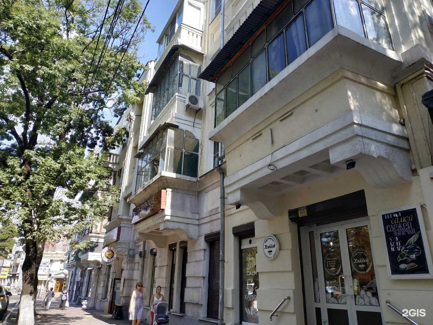 Отзывы на компанию Айкрафт в Новороссийске c фото - фотография 2 из 2