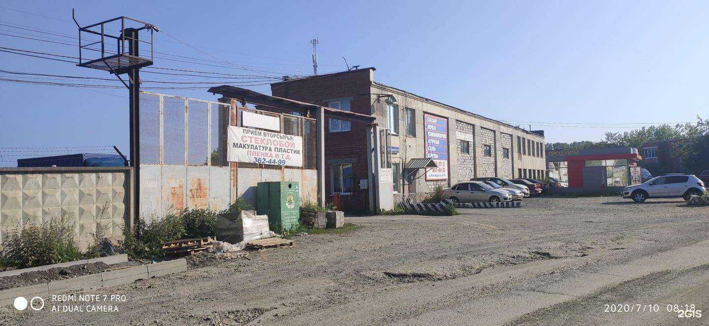 Отзывы на компанию Mitsubishi деталь в Екатеринбурге c фото - фотография 2 из 2