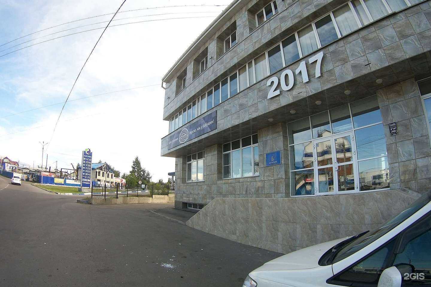 Отзывы на компанию New Расцвет в Иркутске c фото - фотография 2 из 2