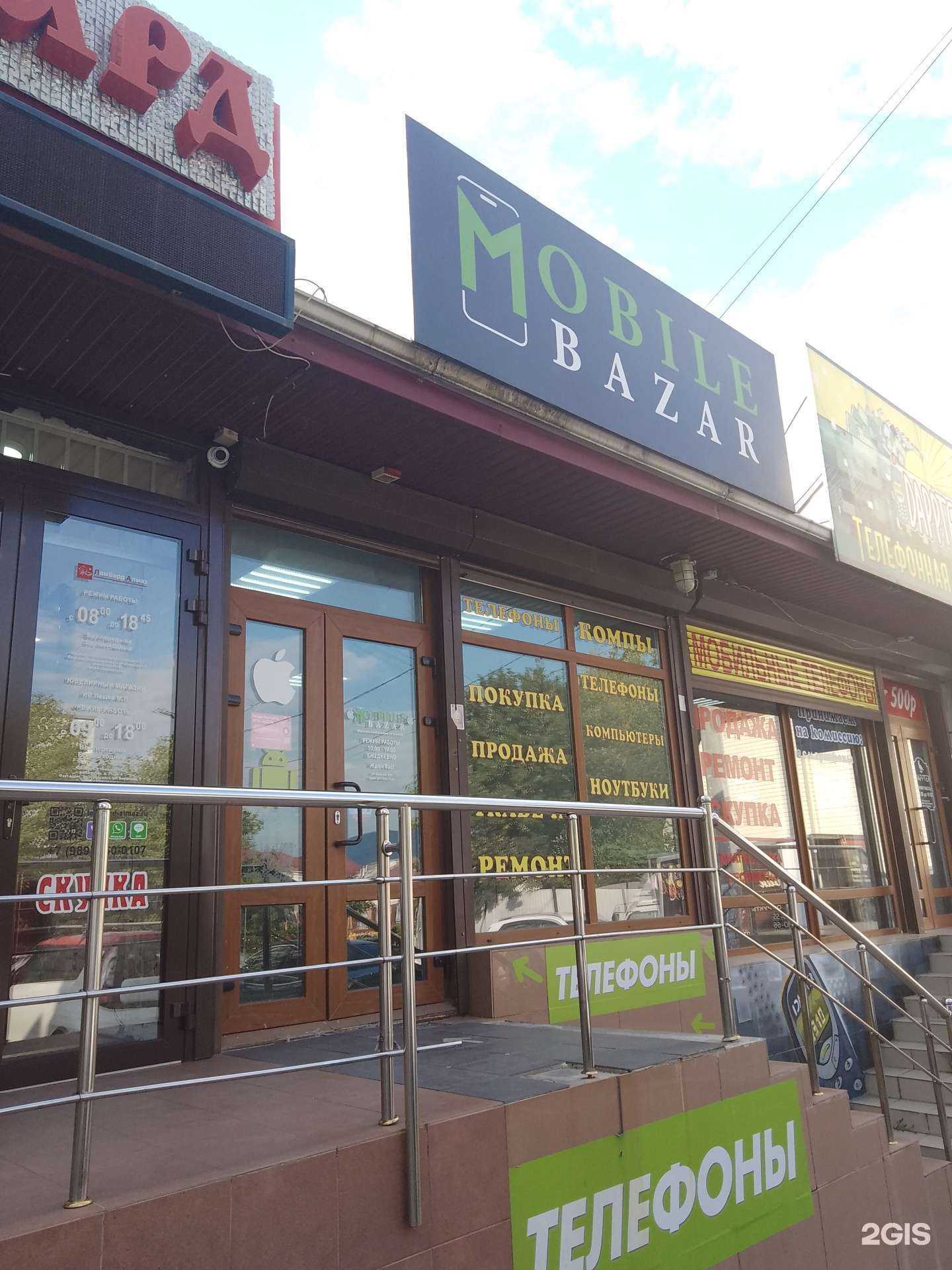 Отзывы на компанию Mobile Bazar в г. Новороссийск c фото