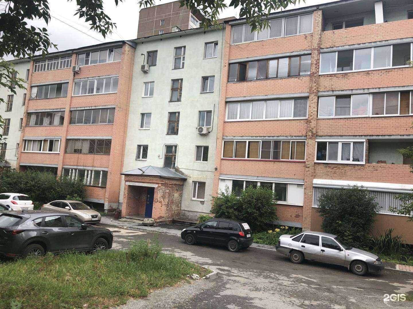 Отзывы на компанию Город Грехов в Екатеринбурге c фото - фотография 2 из 2