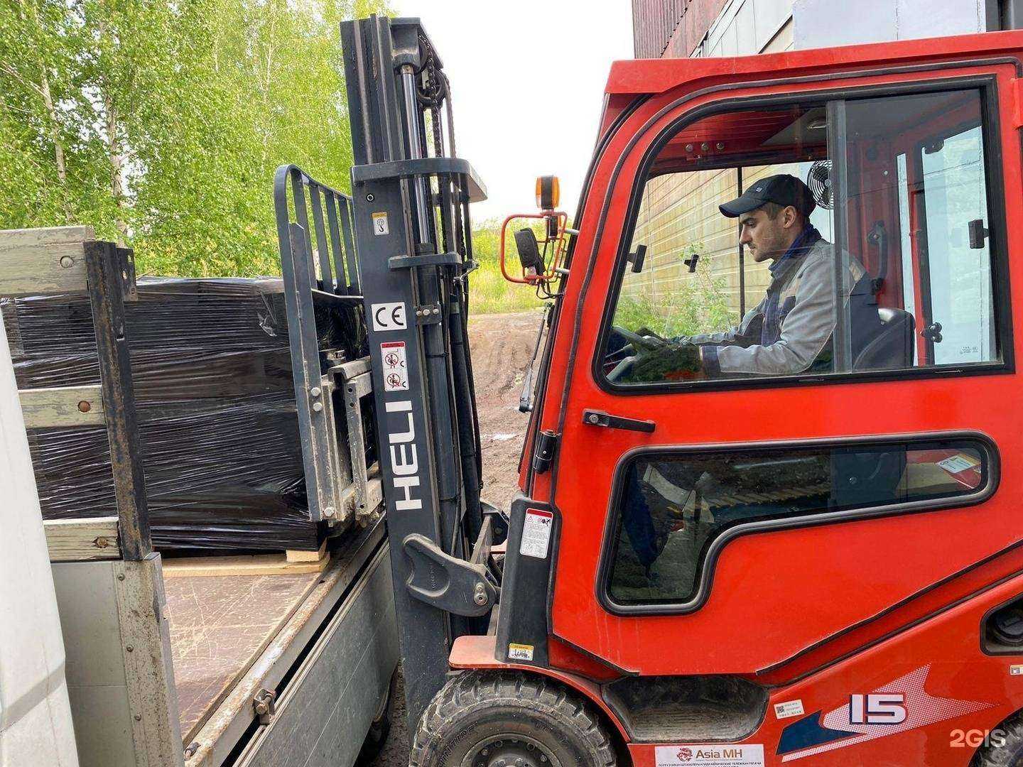 Отзывы на компанию Челябтехгаз в Челябинске c фото - фотография 2 из 2