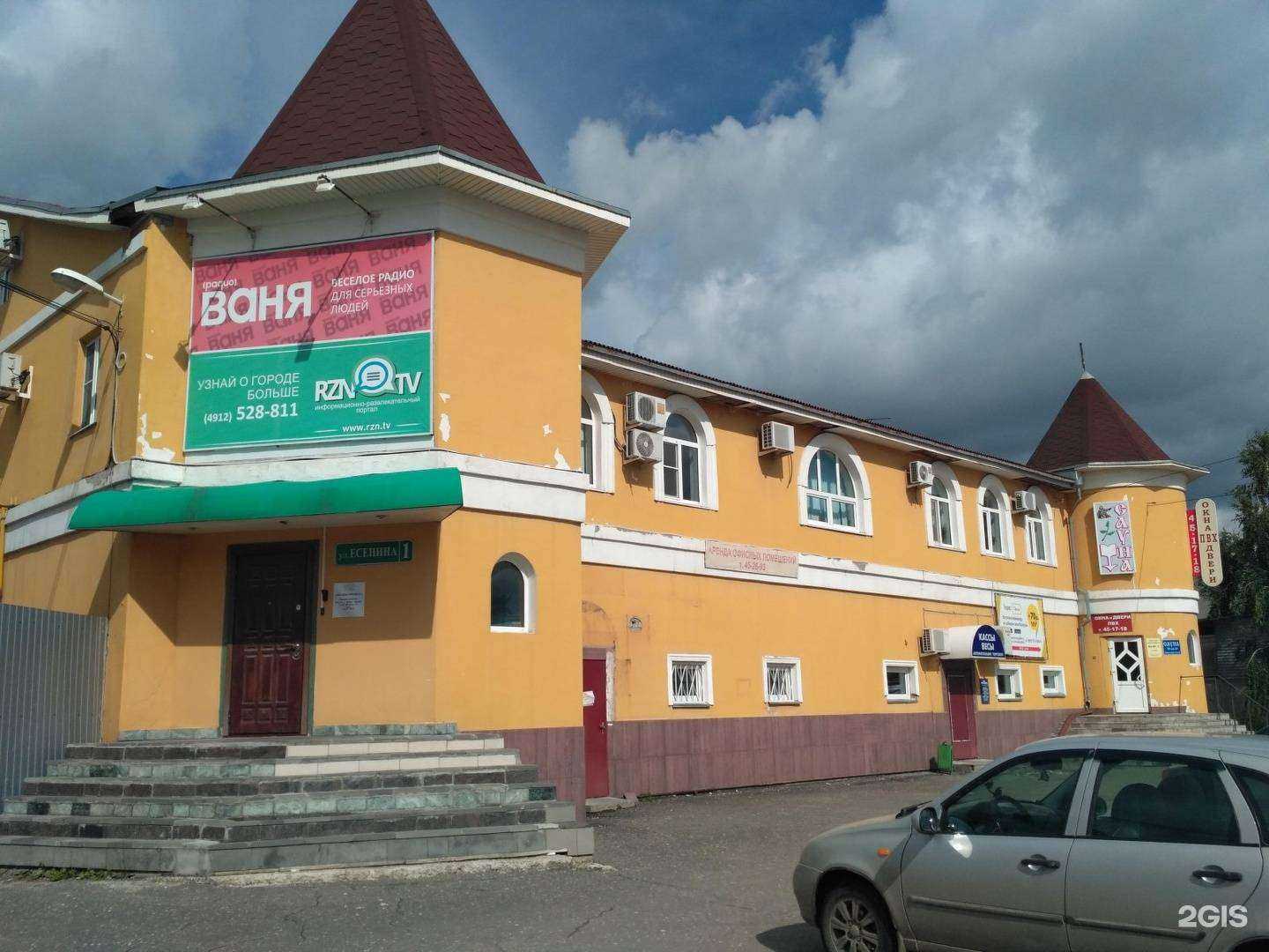 Отзывы на компанию Виаконт в Рязани c фото - фотография 2 из 2