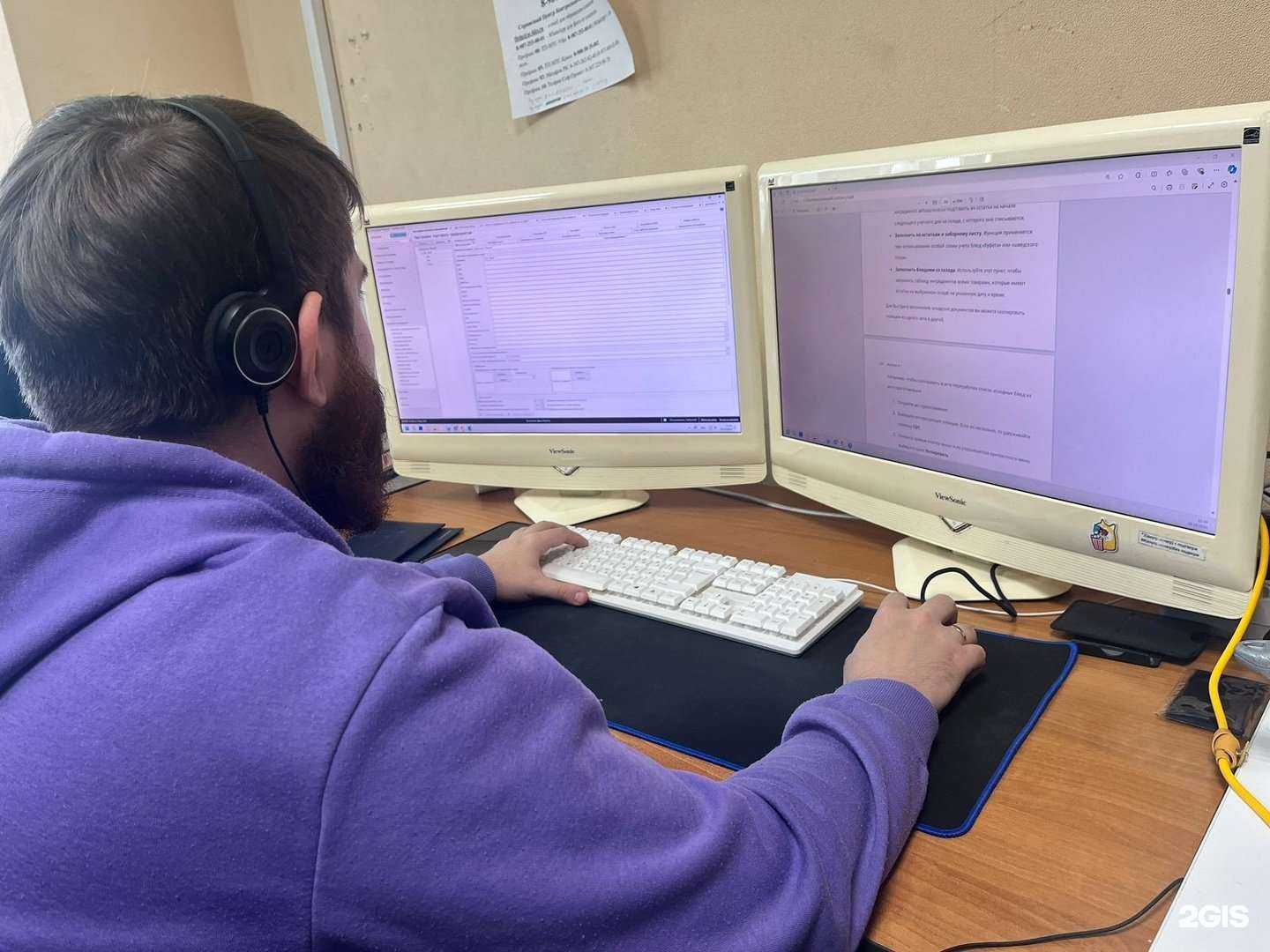 Отзывы на компанию Айдиторг в Уфе c фото