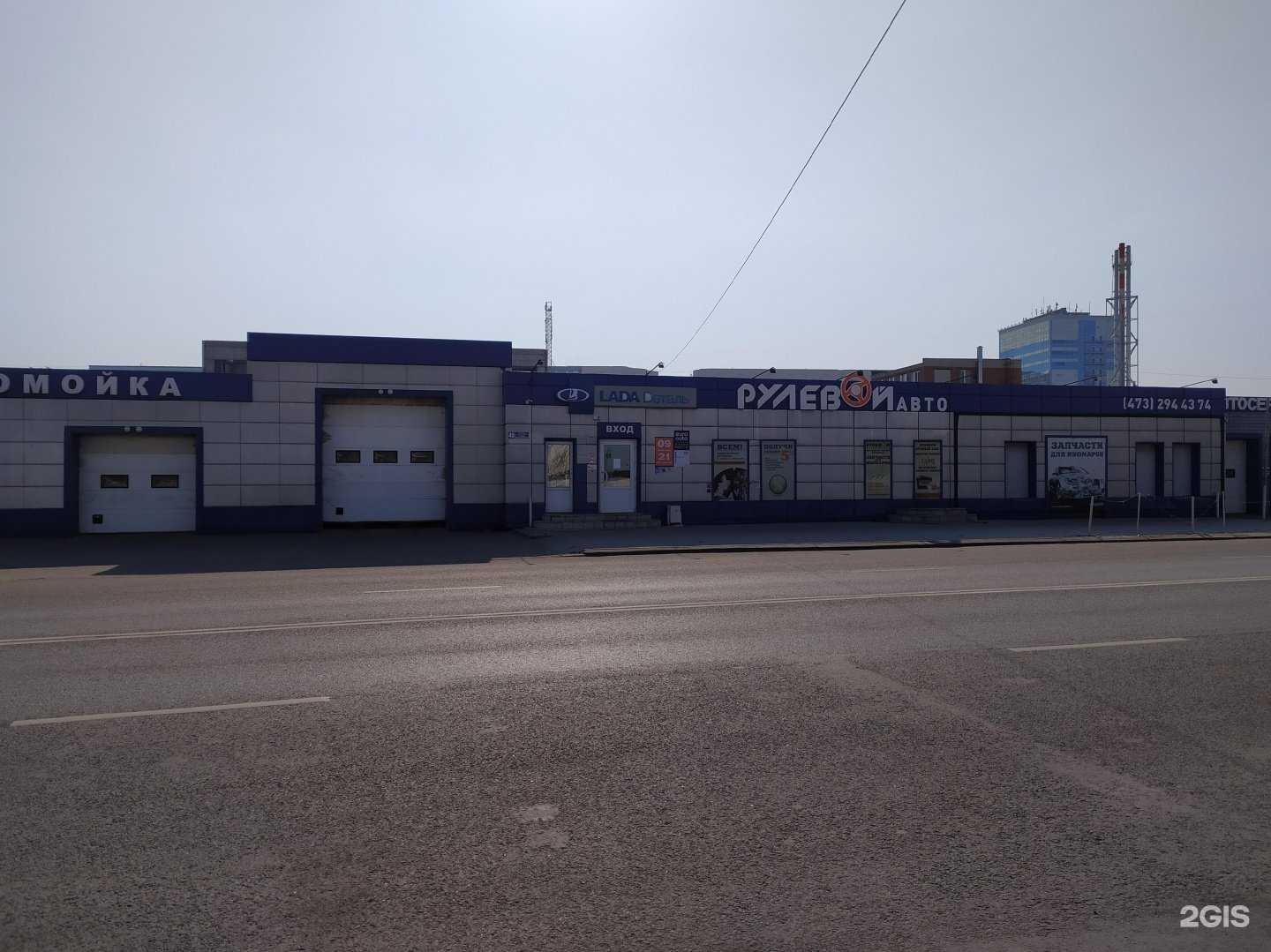 Отзывы на компанию Ezaphshop.ru в г. Воронеж c фото