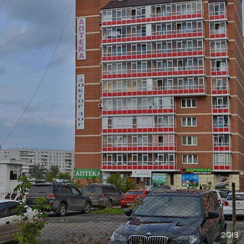 Отзывы на компанию Жар-цвет в Красноярске c фото - фотография 2 из 2