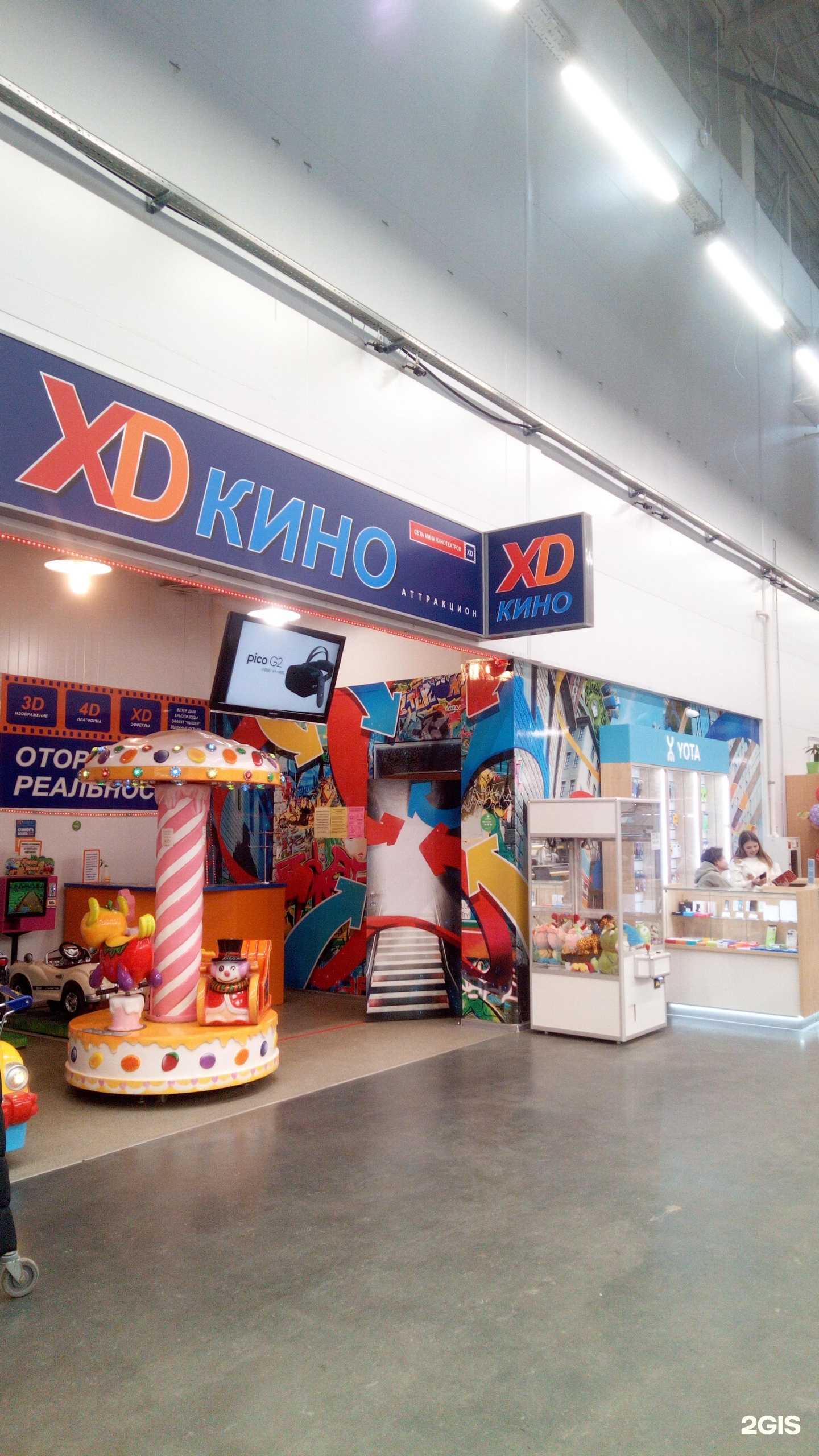 Отзывы на компанию XD кино в Владимире c фото