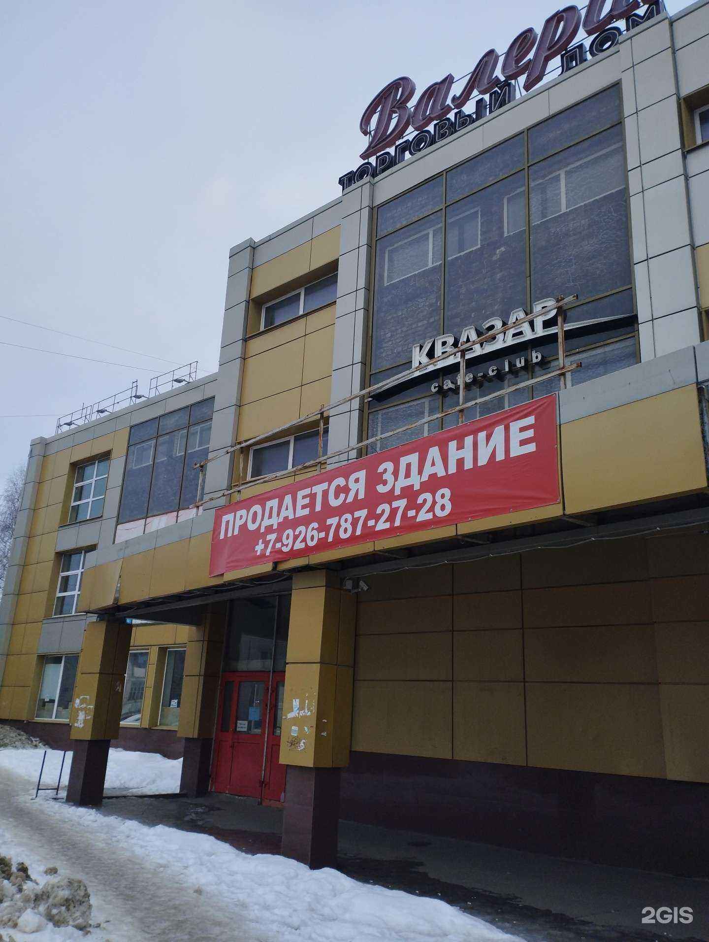 Отзывы на компанию Текстиль-НН в Дзержинске c фото - фотография 2 из 2