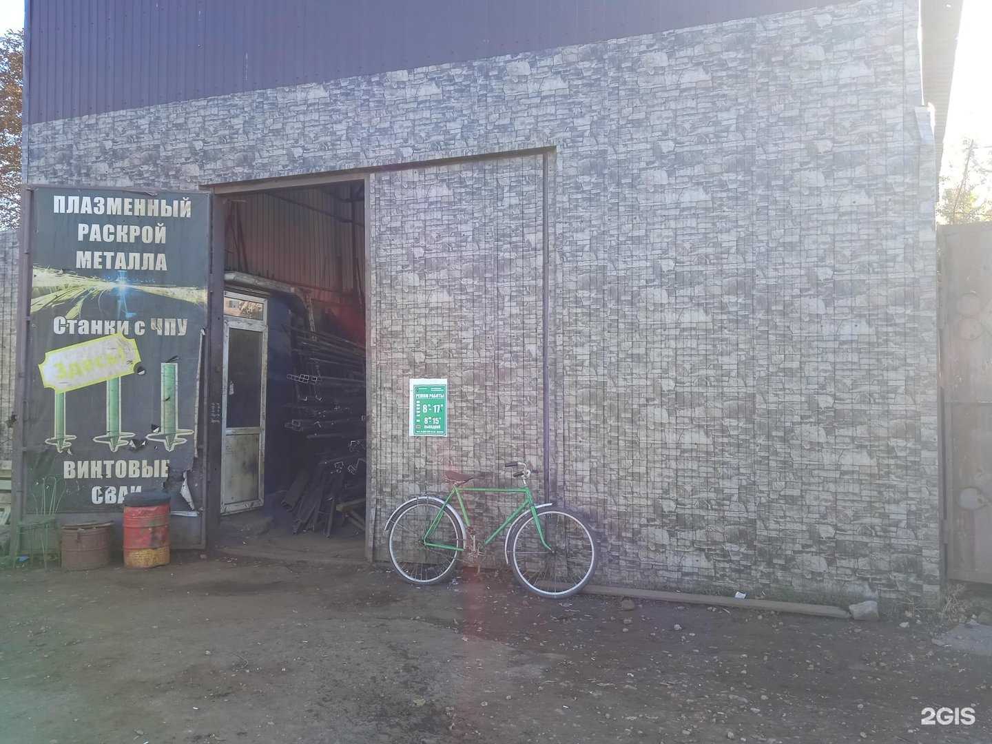 Отзывы на компанию Магазин металлоизделий в г. Энгельс c фото