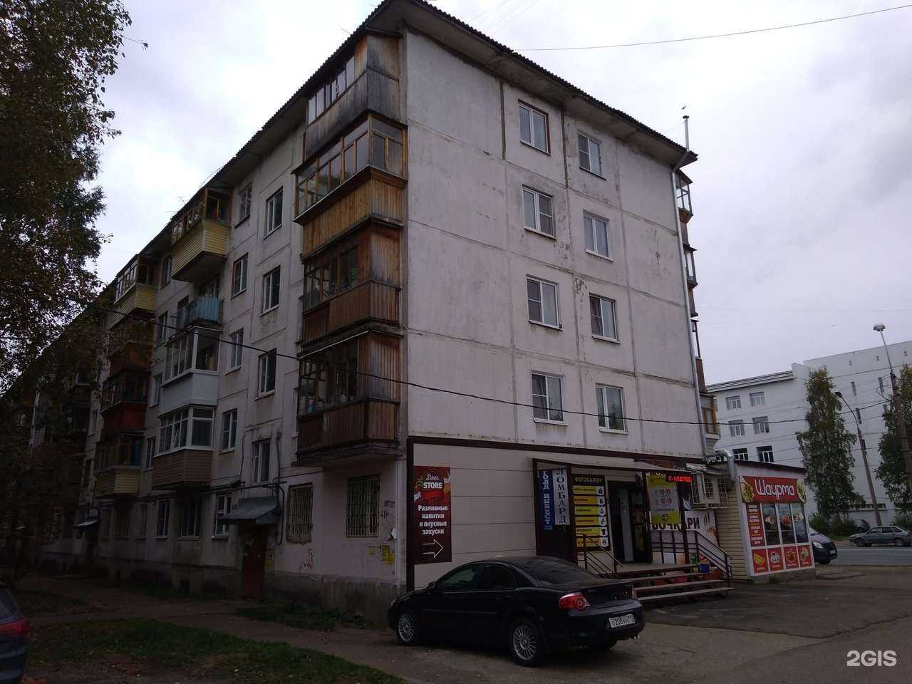 Отзывы на компанию Текстиль маркет в Сыктывкаре c фото - фотография 2 из 2