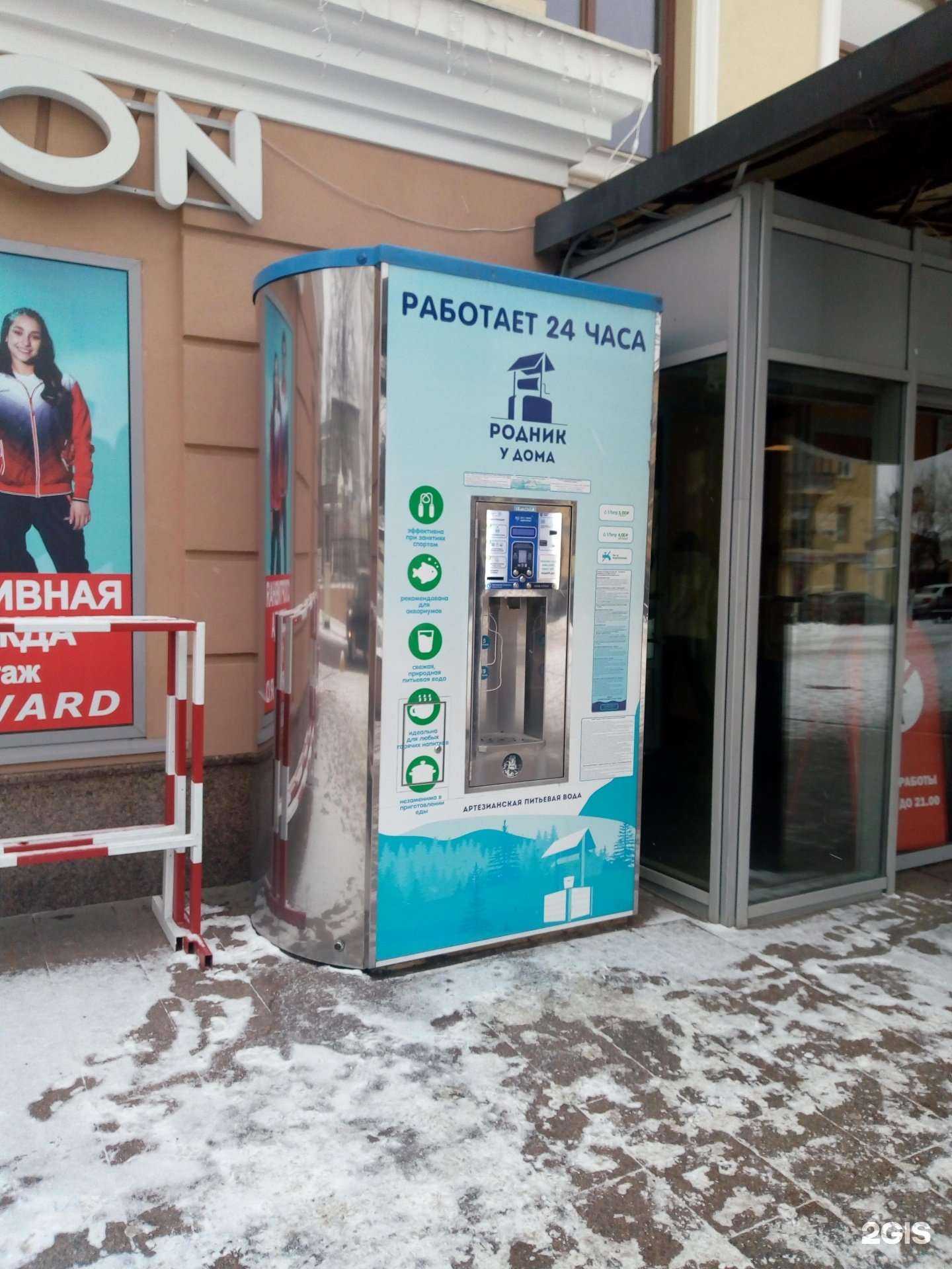 Отзывы на компанию Родник у дома в Курске c фото