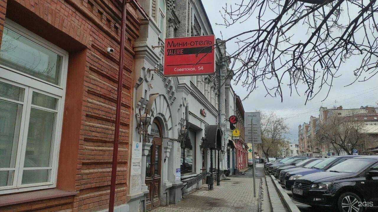 Отзывы на компанию Valerie в Перми c фото